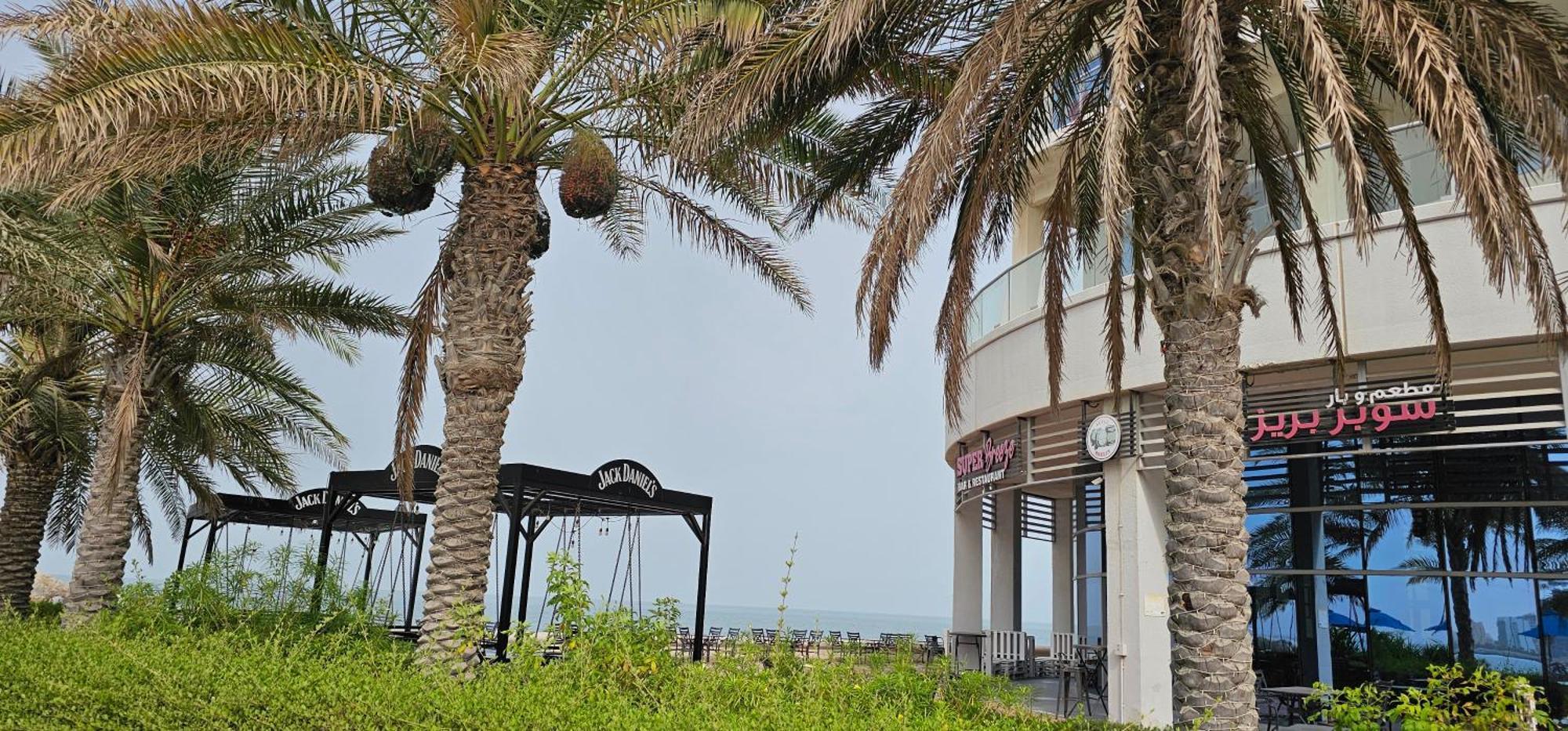 Sea, Sun & Ras al-Khaimah